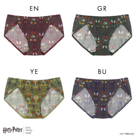 ウンナナクール