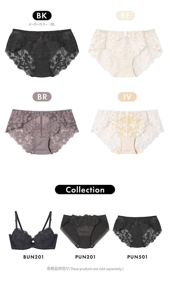 ウンナナクール