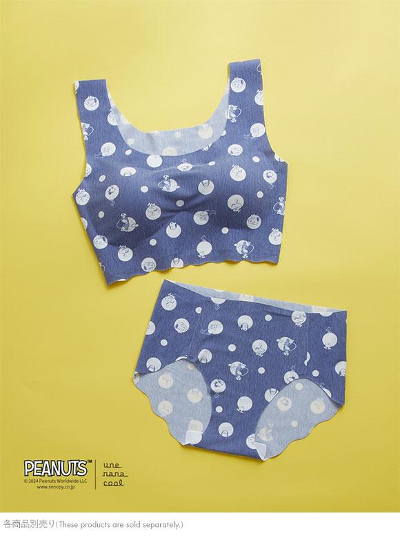 ウンナナクール