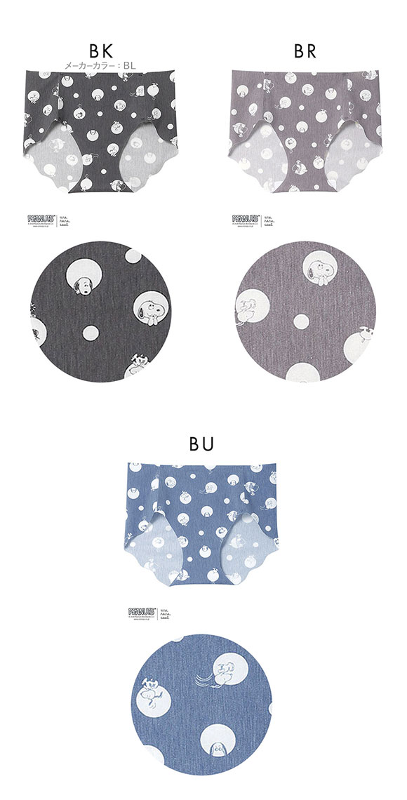 ウンナナクール