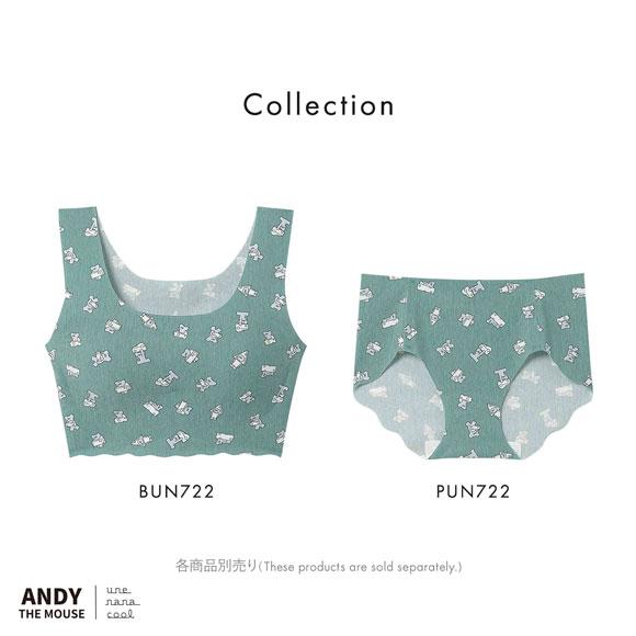 ウンナナクール