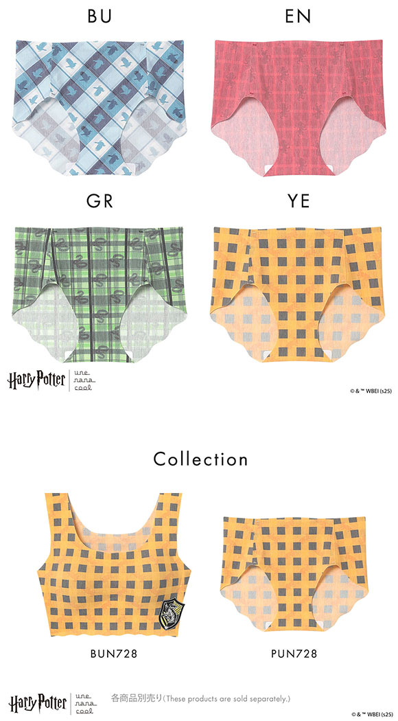 ハリー・ポッター