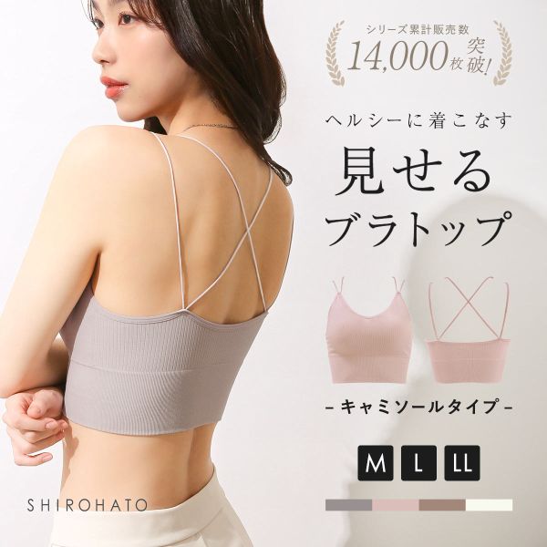 ｶｯﾌﾟ付きﾘﾌﾞﾄｯﾌﾟｽ