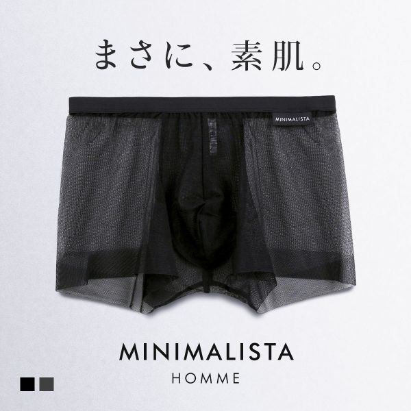 MINIMALISTA