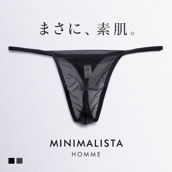 MINIMALISTA