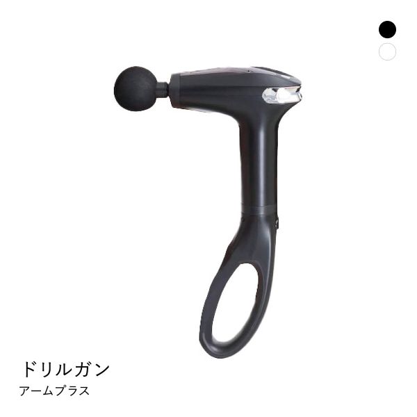 ﾄﾞﾘﾙｶﾞﾝｱｰﾑﾌﾟﾗｽ