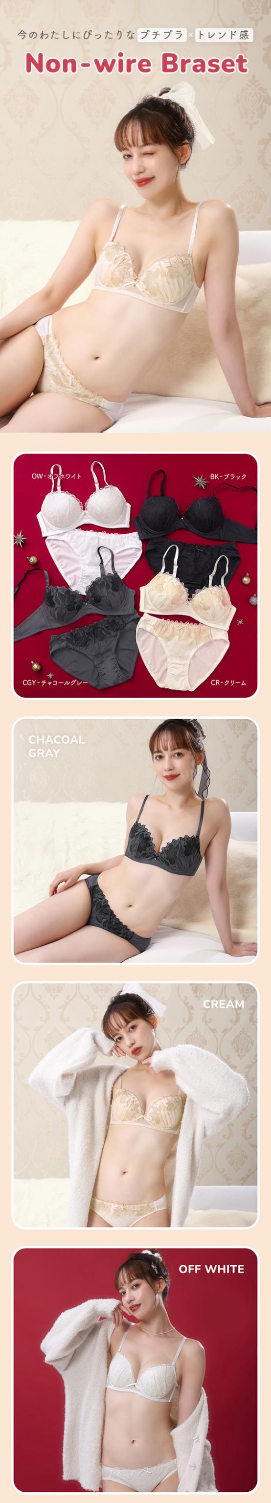 ノンワイヤーブラジャー