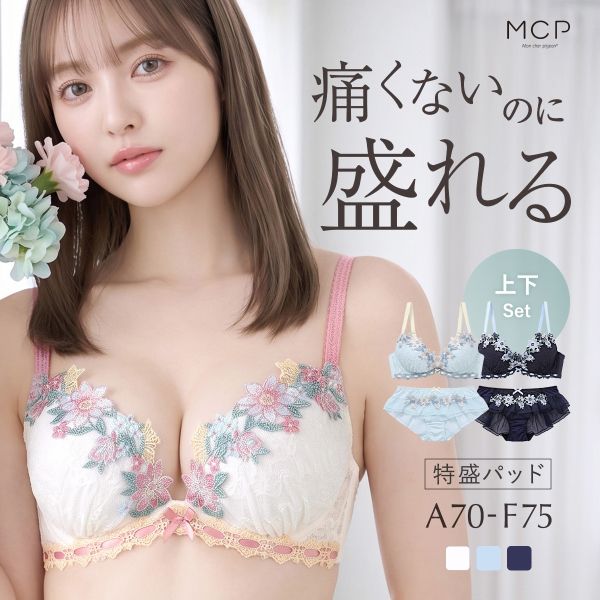 ブラセット