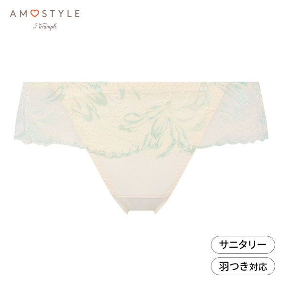 アモスタイル