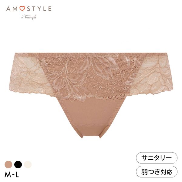 ｱﾓｽﾀｲﾙ