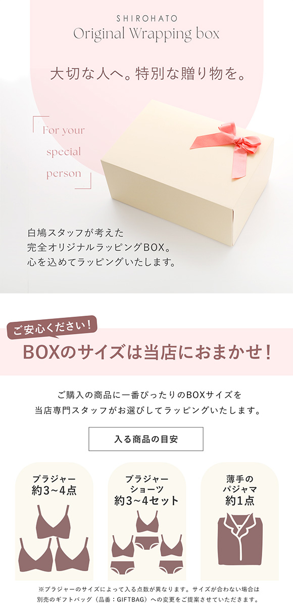 高評価で安心！サイズお任せ