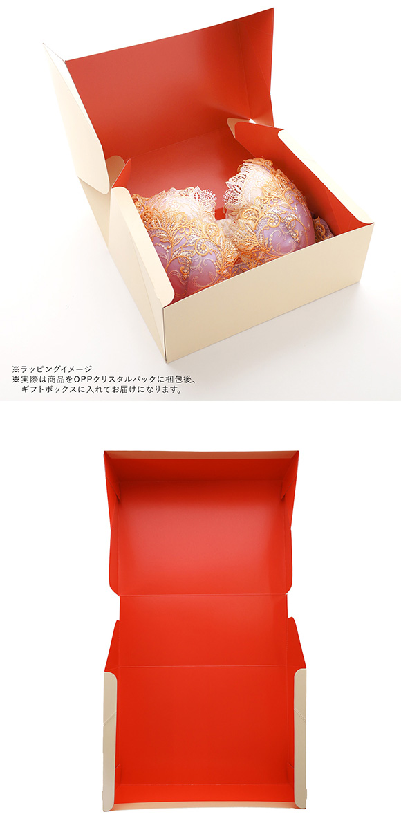 高評価で安心！サイズお任せ