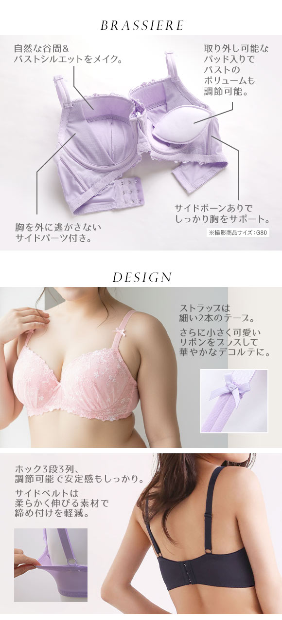 モンシェルピジョン