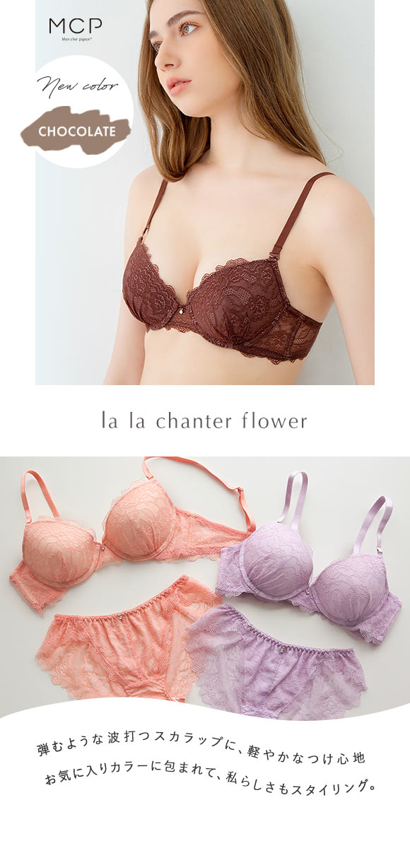 モンシェルピジョン