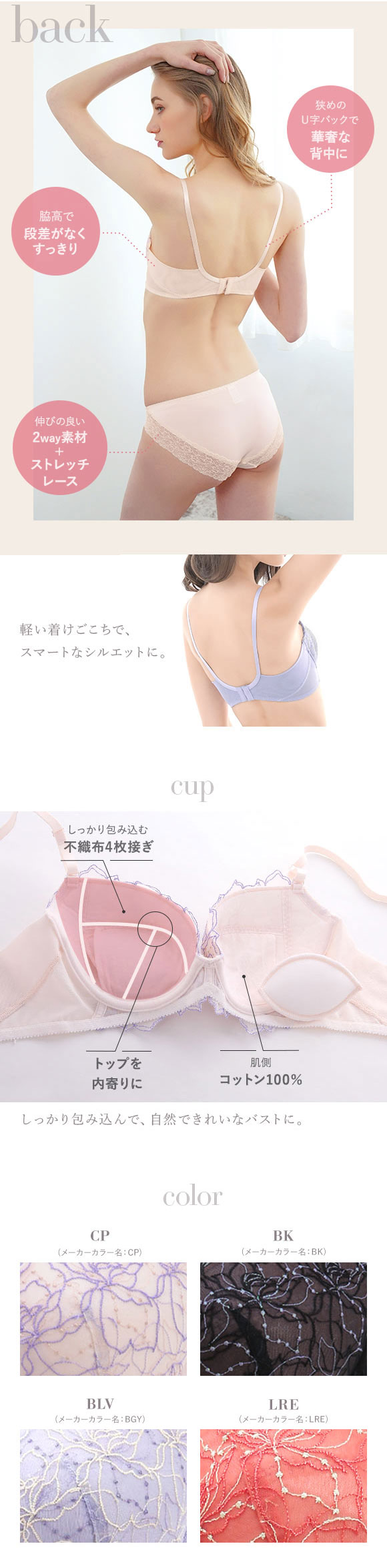 モンシェルピジョン