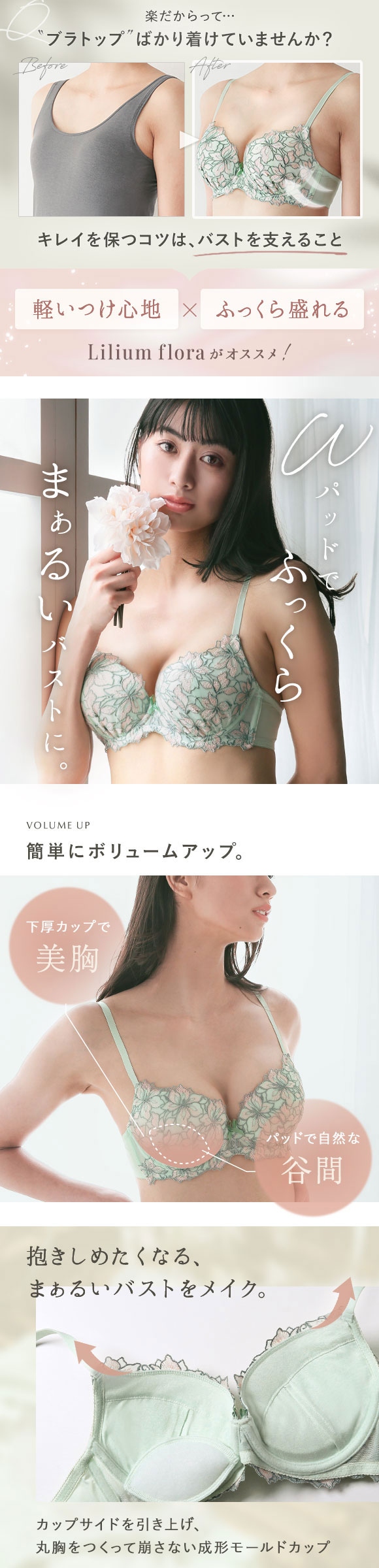 モンシェルピジョン