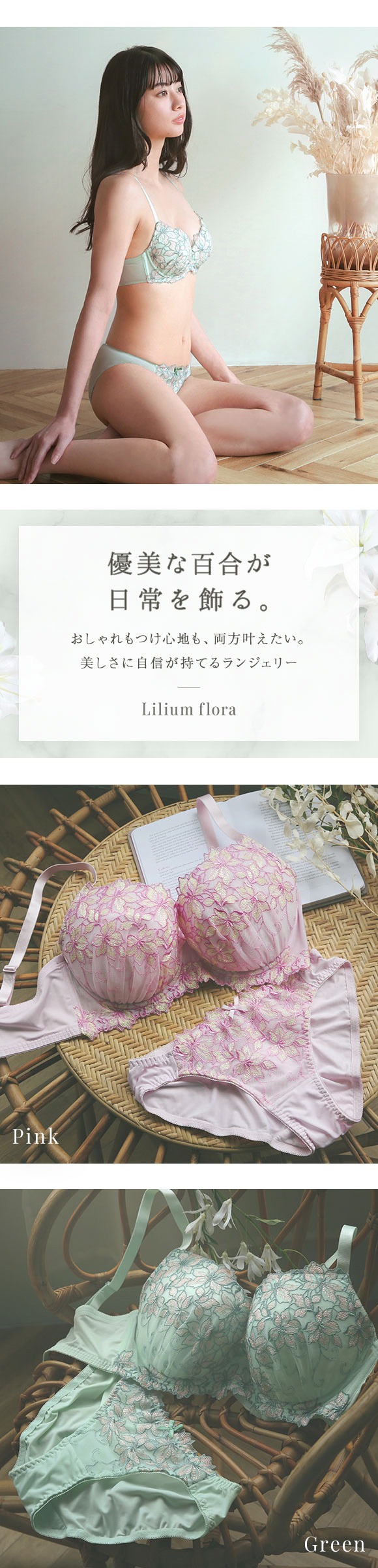 モンシェルピジョン