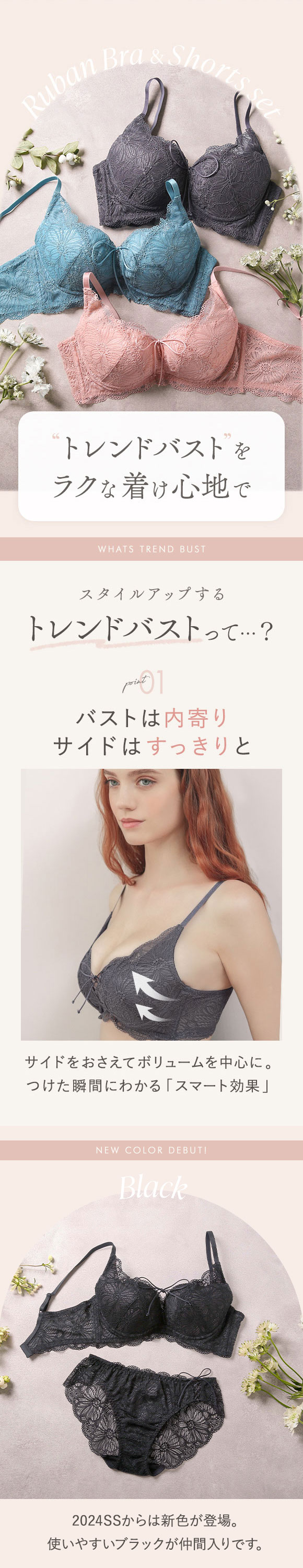 モンシェルピジョン