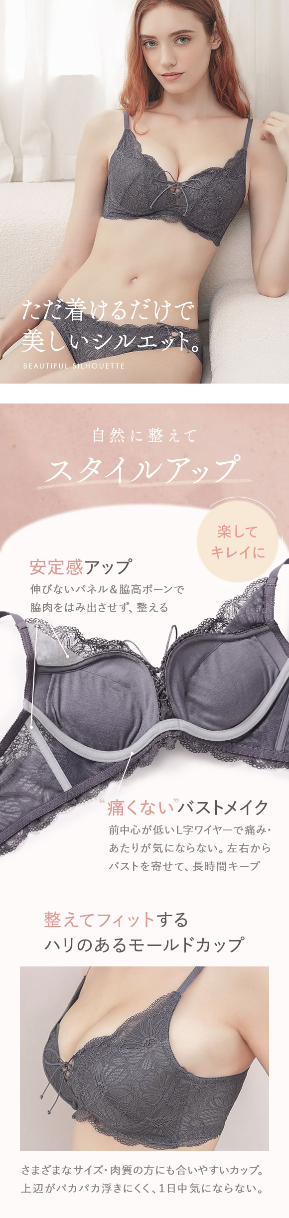 モンシェルピジョン