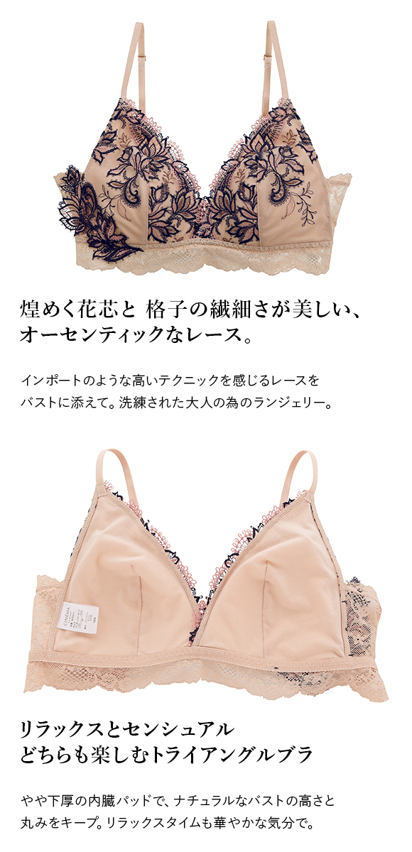 モンシェルピジョン