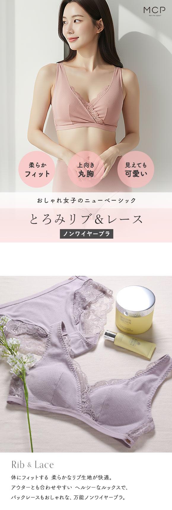 モンシェルピジョン