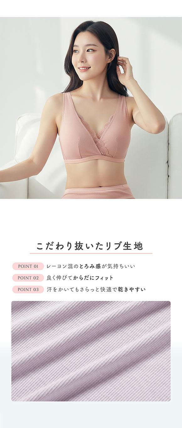 モンシェルピジョン