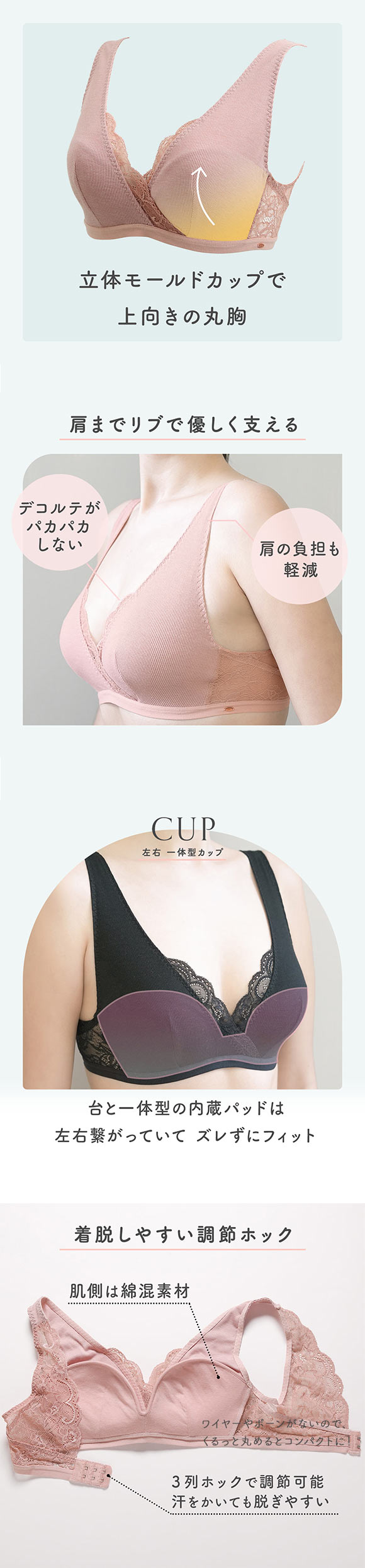 モンシェルピジョン