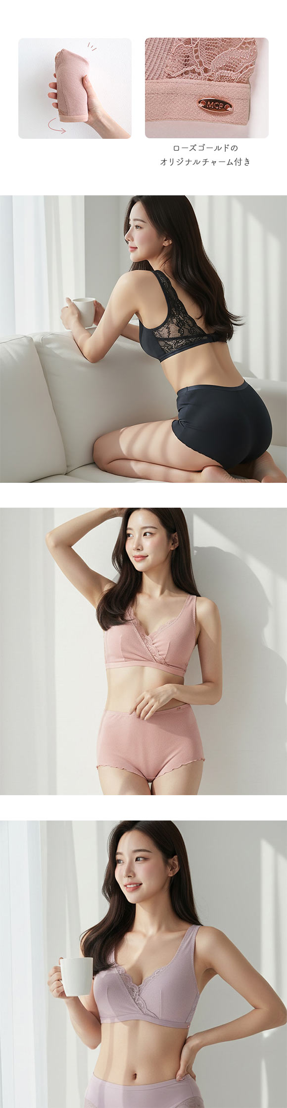 モンシェルピジョン