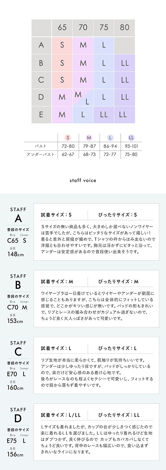 モンシェルピジョン