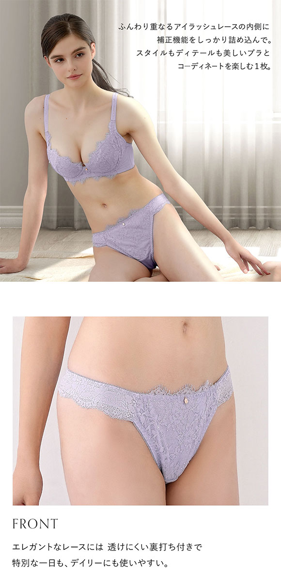 モンシェルピジョン