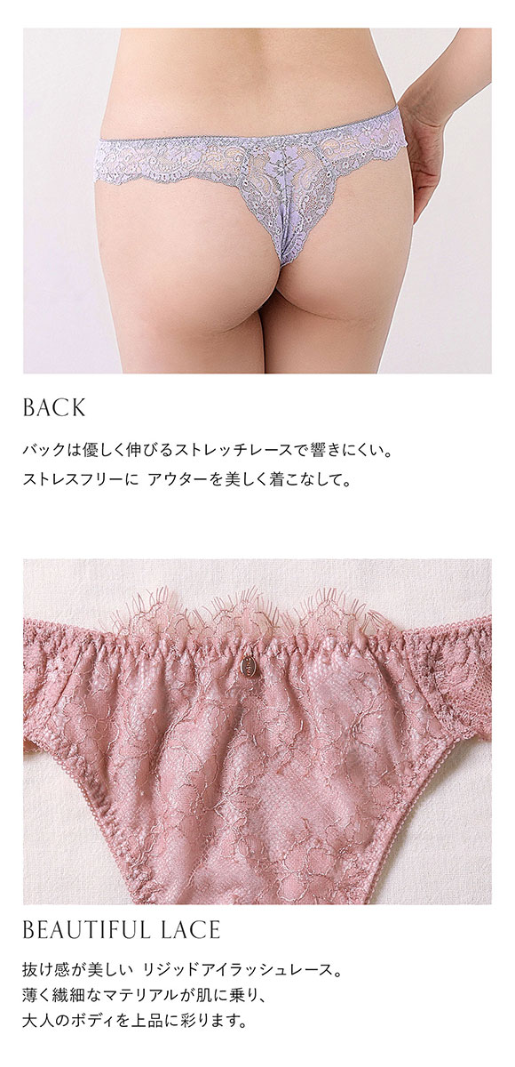 モンシェルピジョン