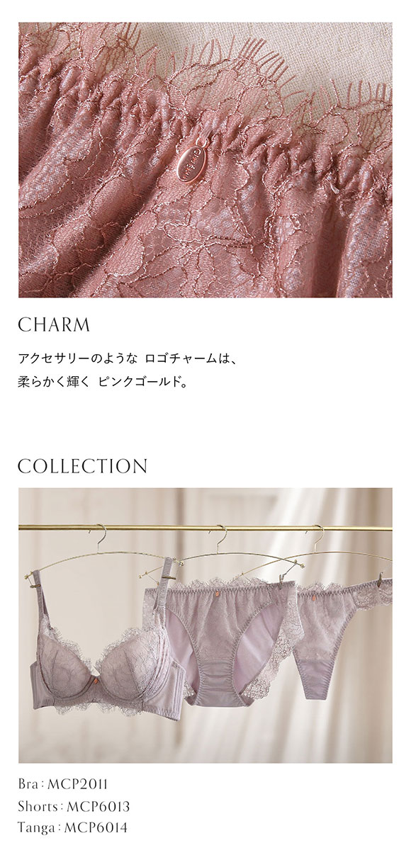 モンシェルピジョン