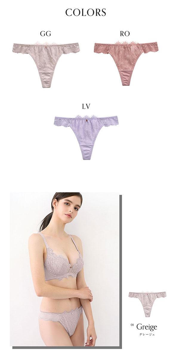 モンシェルピジョン