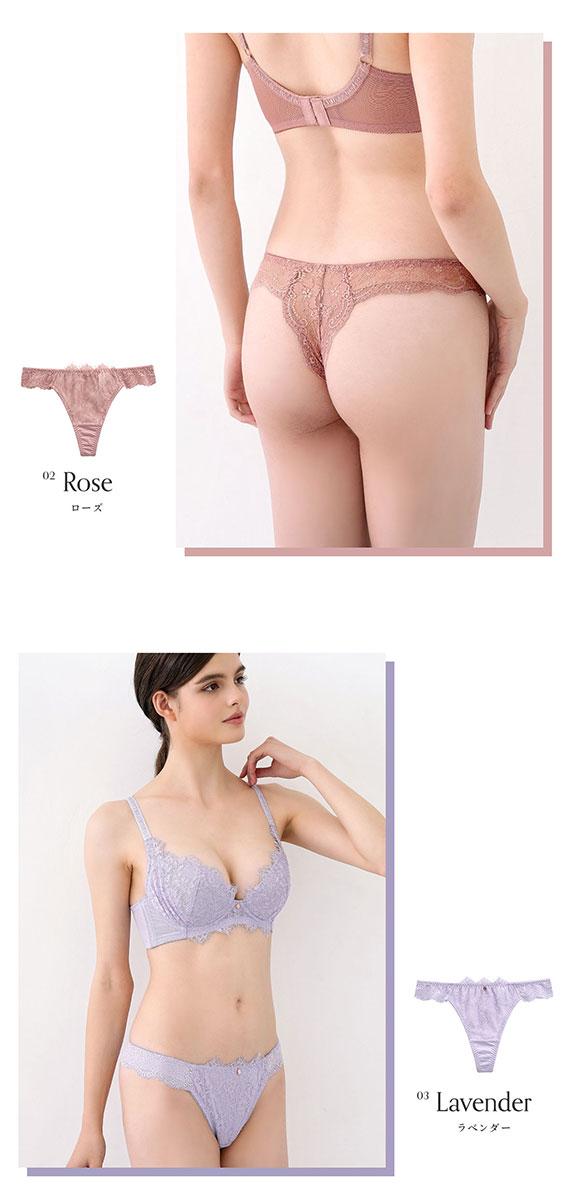 モンシェルピジョン