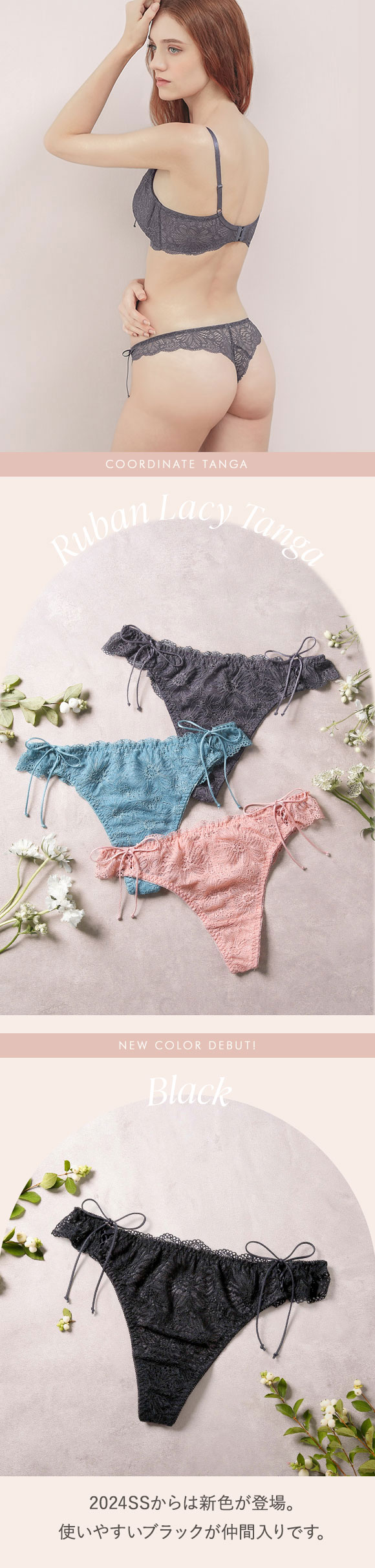 モンシェルピジョン