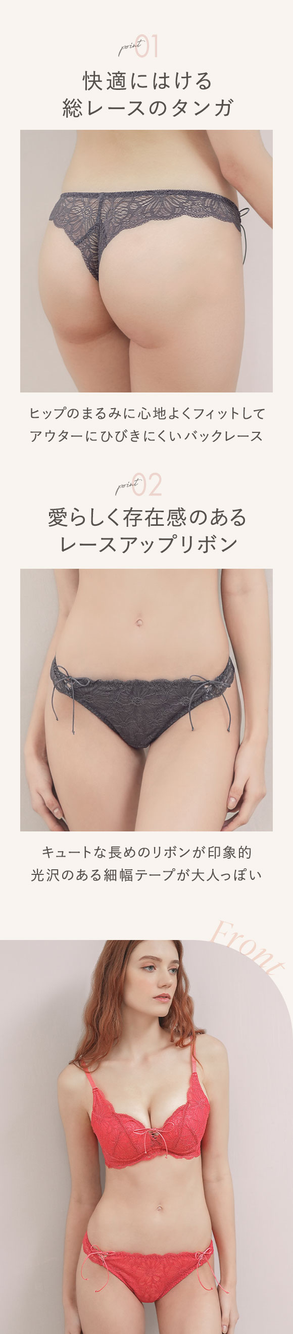 モンシェルピジョン