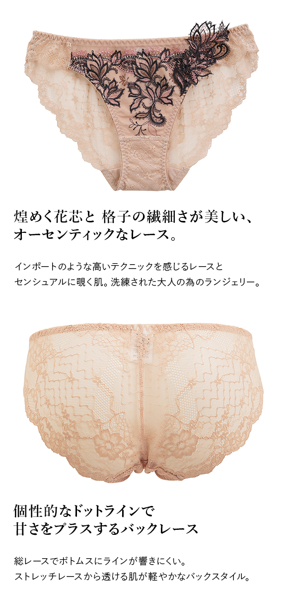 モンシェルピジョン