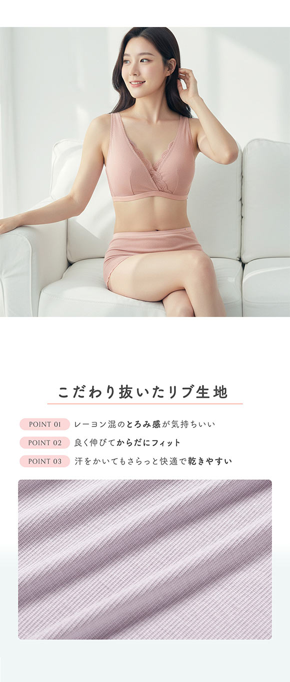 モンシェルピジョン