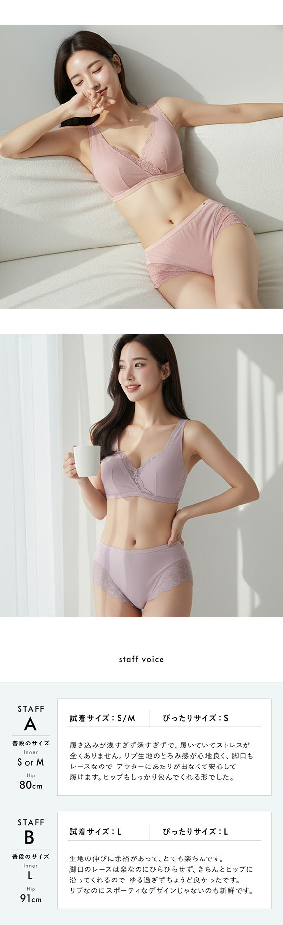 モンシェルピジョン