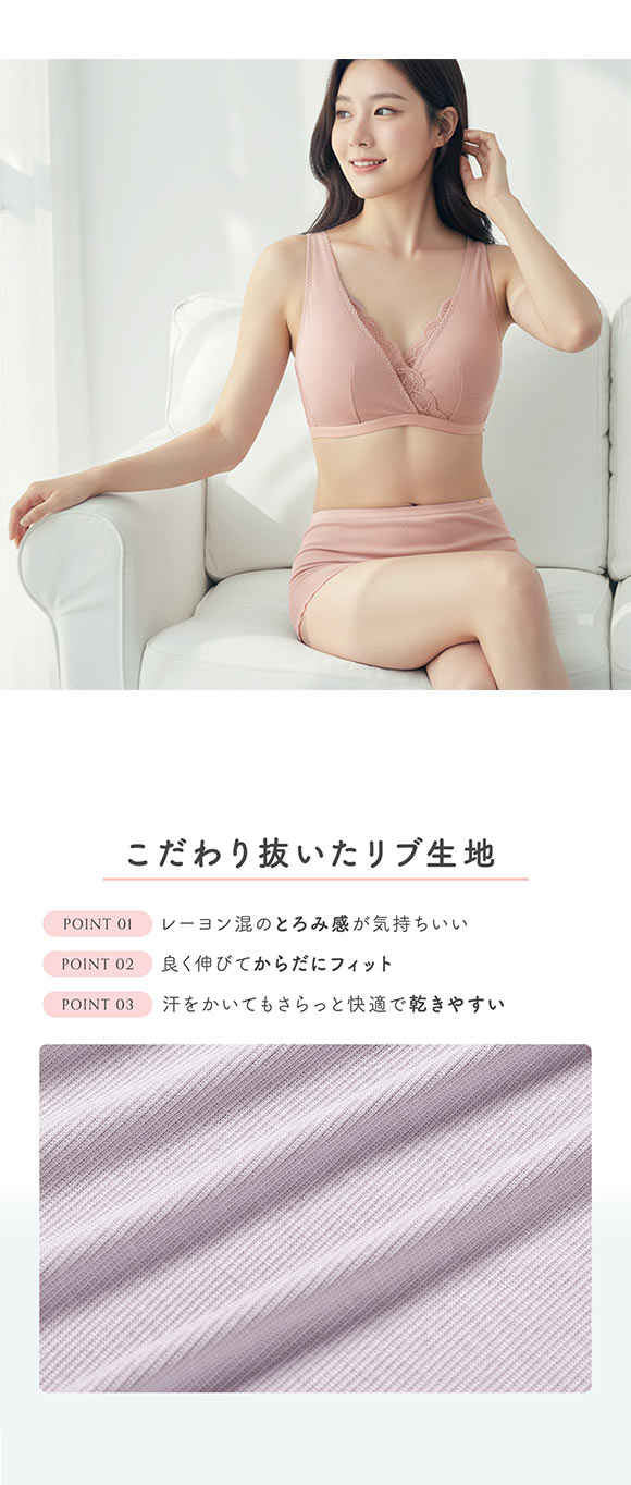 モンシェルピジョン