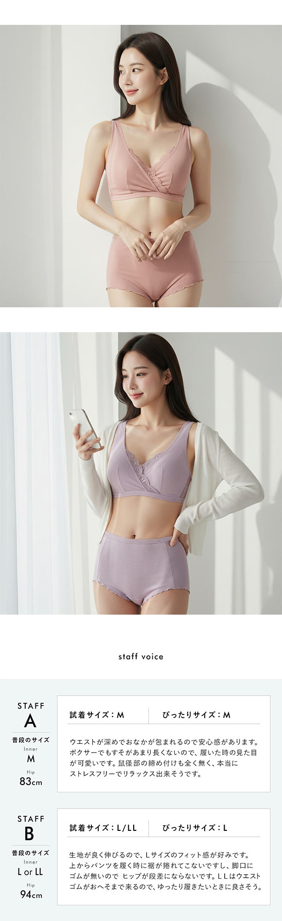 モンシェルピジョン