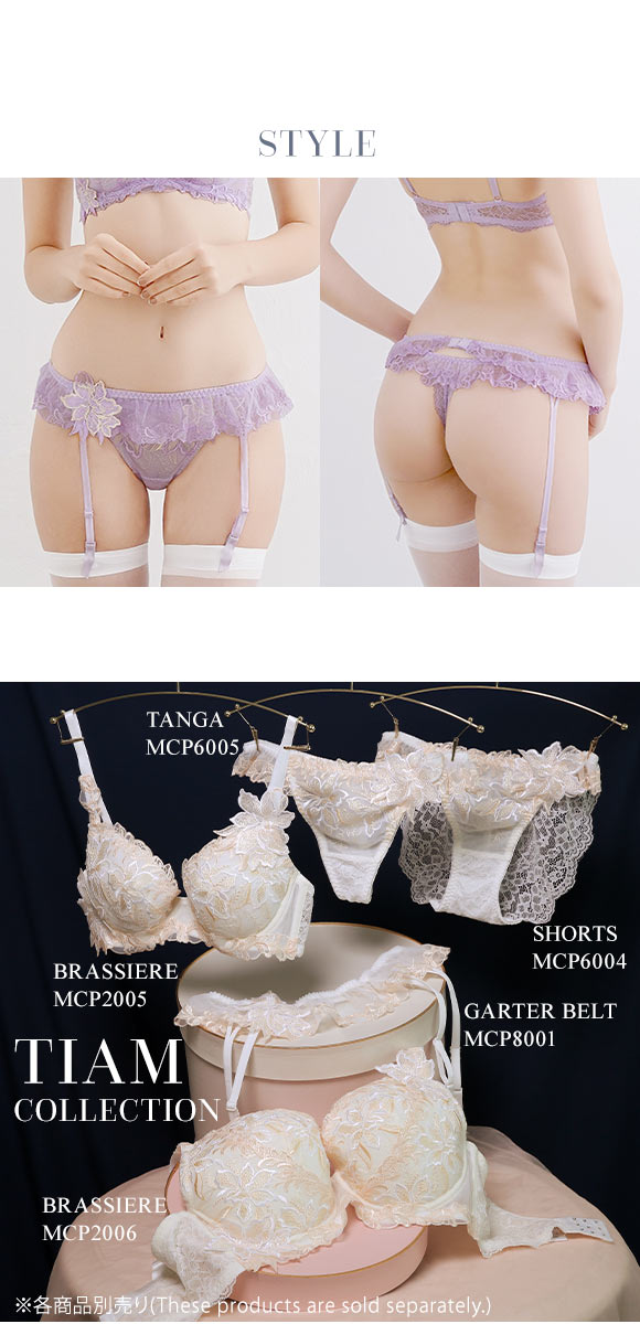 ガーターベルト