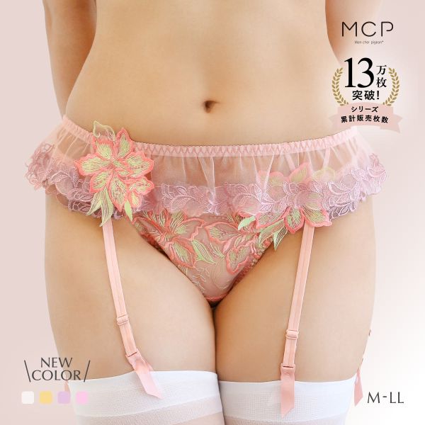 ｶﾞｰﾀｰﾍﾞﾙﾄ