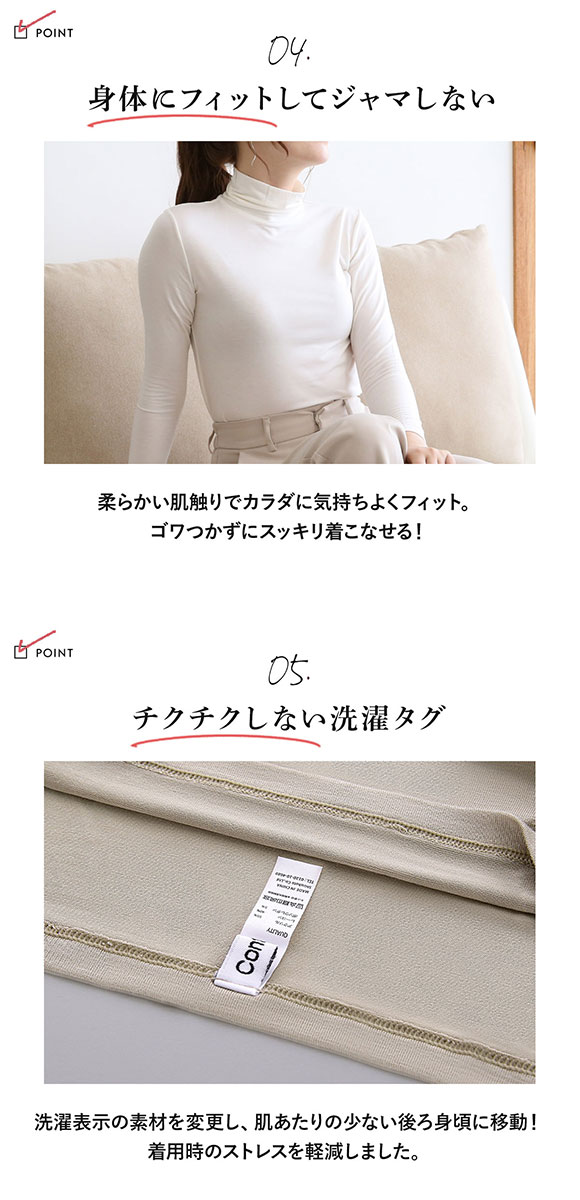 タートルネック