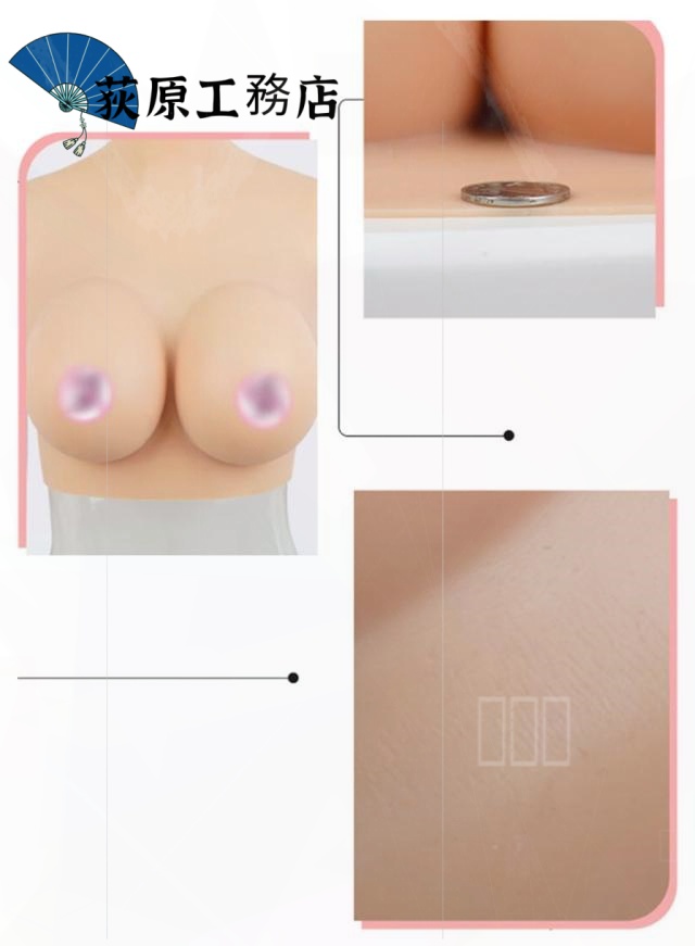 店長イチオシ 売上急増中 軽量仕様 買い逃し注意 おっぱい 女装 コスプレ ゲル充填 ハイネック ジェル ぷるぷる偽乳 シリコーン 着るだけで理想の美胸に Gカップ シリコンバスト 肌の露出対策 偽乳 リアルな揺れ 送料無料