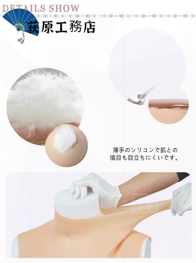 店長イチオシ 売上急増中 軽量仕様 買い逃し注意 おっぱい 女装 コスプレ ゲル充填 ハイネック ジェル ぷるぷる偽乳 シリコーン 着るだけで理想の美胸に Gカップ シリコンバスト 肌の露出対策 偽乳 リアルな揺れ 送料無料