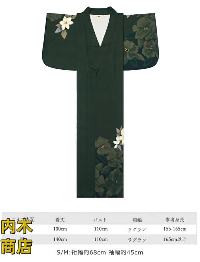 注目ランキング上位 レビュー高評価 レディース 軽量仕様 洗える 毎日使える便利品 奈良 花柄 百合 女性 花火 ショッピング 婦人 京都 夏 浴衣 レトロ お出かけ ゆかた 花見 上品 お稽古 文化祭 桜 手提げ 緑 可愛い グリーン お買い得プライス