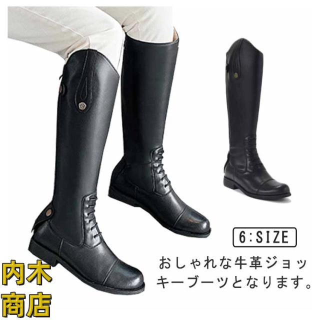 注目ランキング上位 ランキング常連 人気急上昇 レディース 防水 毎日使える便利品 乗馬ブーツ ワイド ロングブーツ 厚底 疲れない 今だけ 暖かい 歩きやすい レザー 本革 ローヒール 秋春 秋 ミドルブーツ 冬 乗馬用品 ショートブーツ 冬用