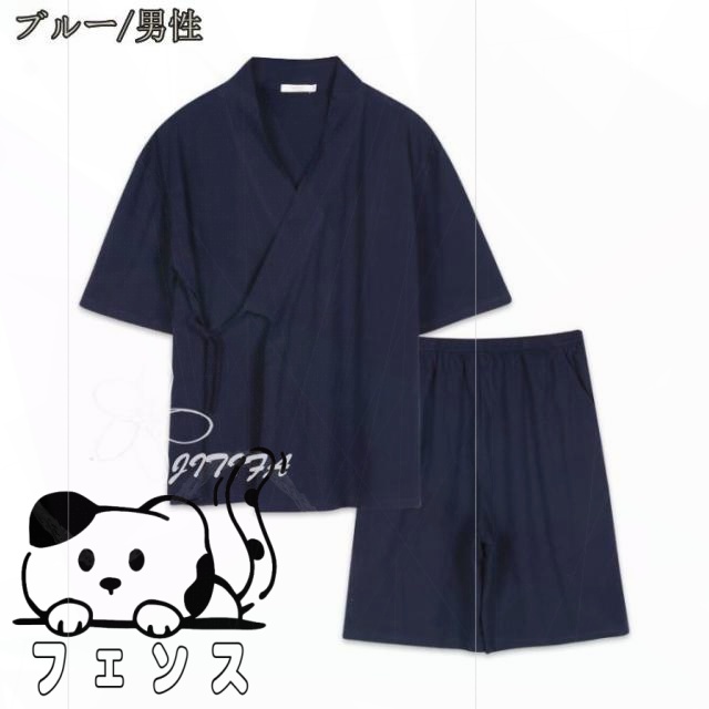 売れ筋アイテム 店長太鼓判 レース柄 送料無料 綿 温泉着 肌に優しい 吸汗 涼しい 前開き 甚平 通気 新登場 おしゃれ パジャマ ルームウェア 無地 レディース 速乾 入院 SNS話題 寝間着 メンズ 病院 お部屋着 ナイトウェア 上下セット お買い得プライス