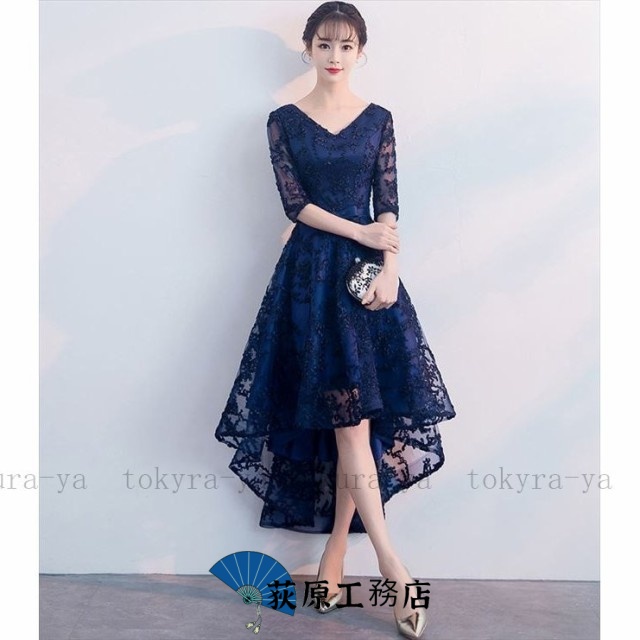 便利グッズ特集 店長イチオシ レビュー高評価 数量限定中 おしゃれ レディース 結婚式 30代40代 キャバ セクシー 10代 パーティードレス 20代 ワンピース 収納便利 今だけ フィッシュテール フォーマル カラードレス お呼ばれ 成人式